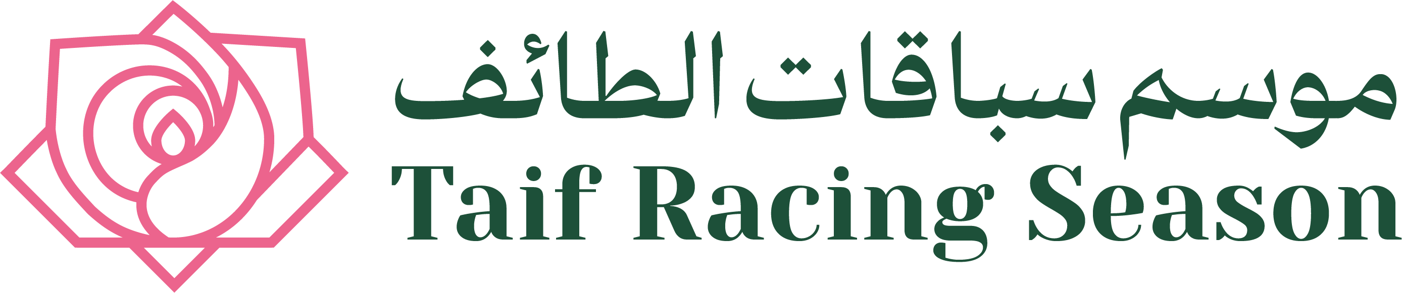 Taif Logo Long ENGLISH.png