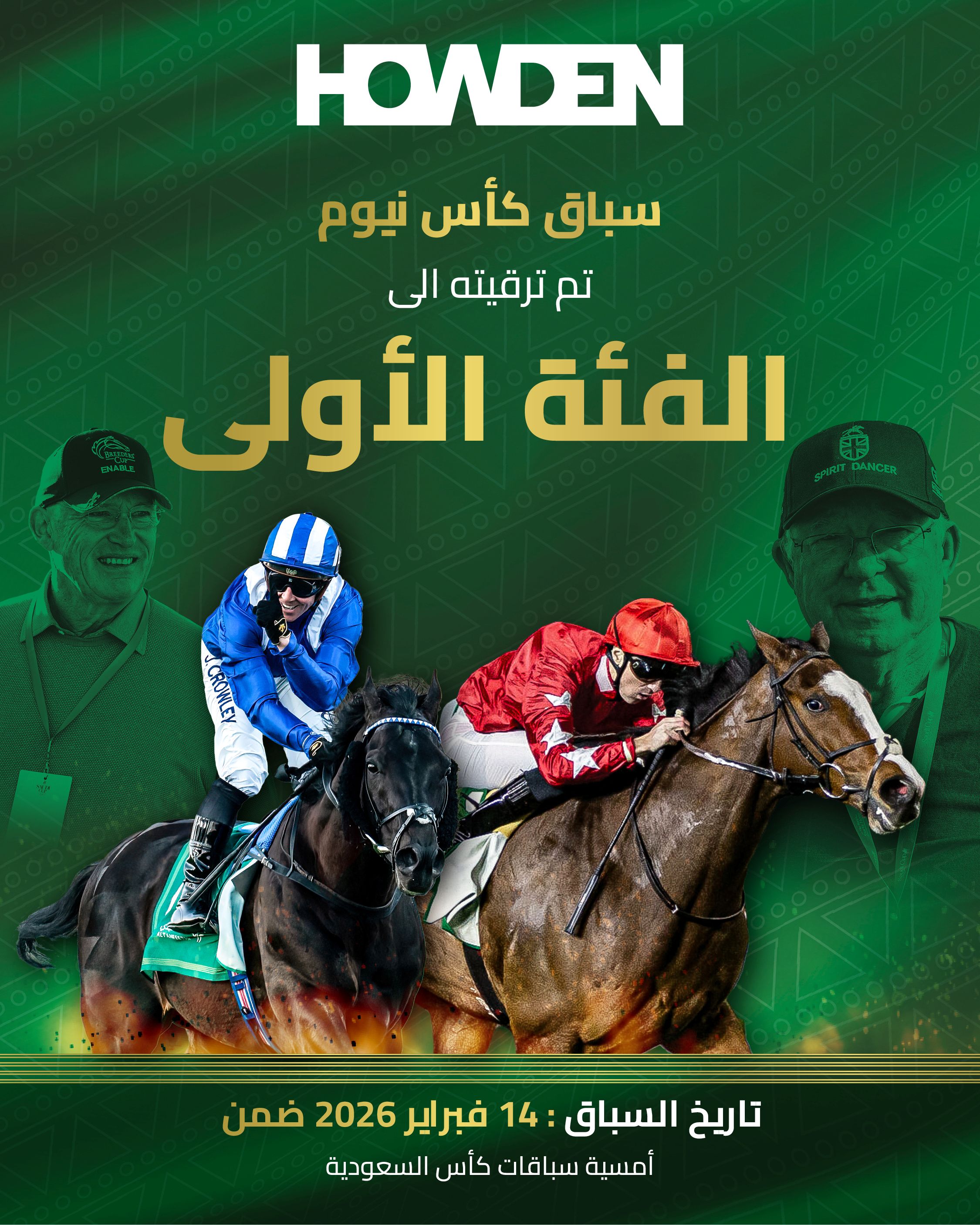 20251120_JCSA_Saudi Cup 2026_Social Graphics_Howden Neom Turf Cup AR.jpg