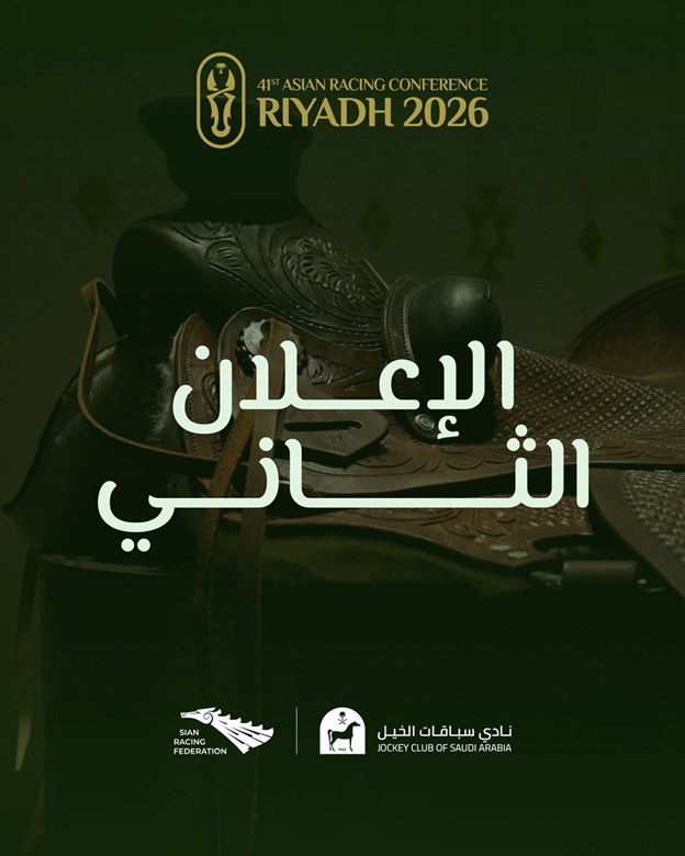 20251231_Riyadh_ARC.jpg
