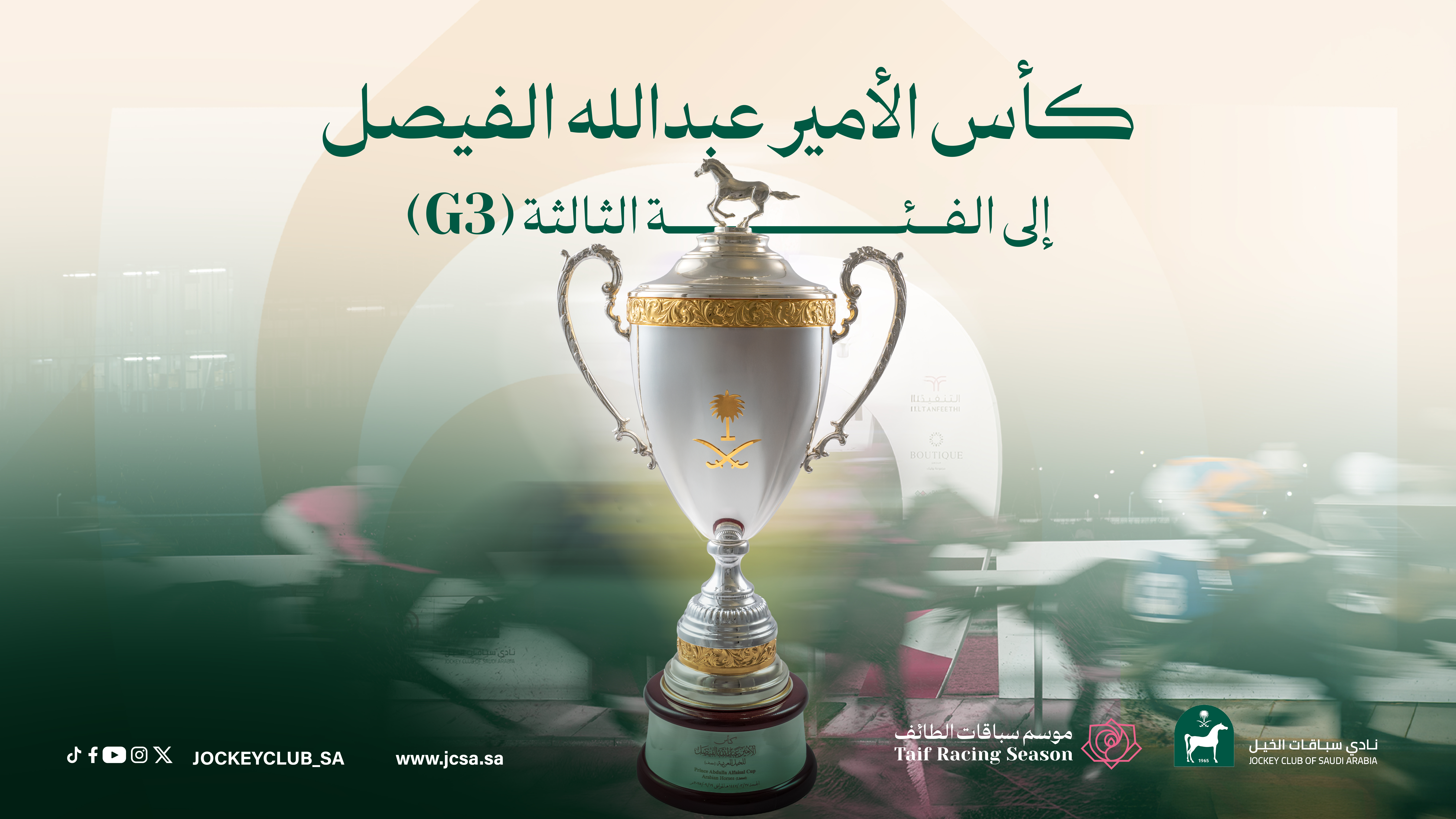 20260720_Taif_PreviewRelease.jpg